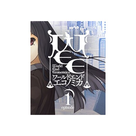 ESD WORLD END ECONOMiCA episode.01