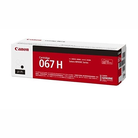 Canon CLBP Cartridge 067 H BK