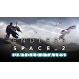 ESD Endless Space 2 Untold Tales