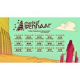 ESD Chants of Sennaar