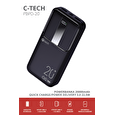 Powerbanka C-TECH 20000mAh, Li-Pol, 22,5W, USB-C/USB-A/micro USB