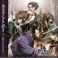 ESD Hakuoki Kyoto Winds Deluxe Pack