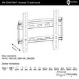 4W Fixní držák pro LCD 14-29” SLIM nosn. 75kg WHT